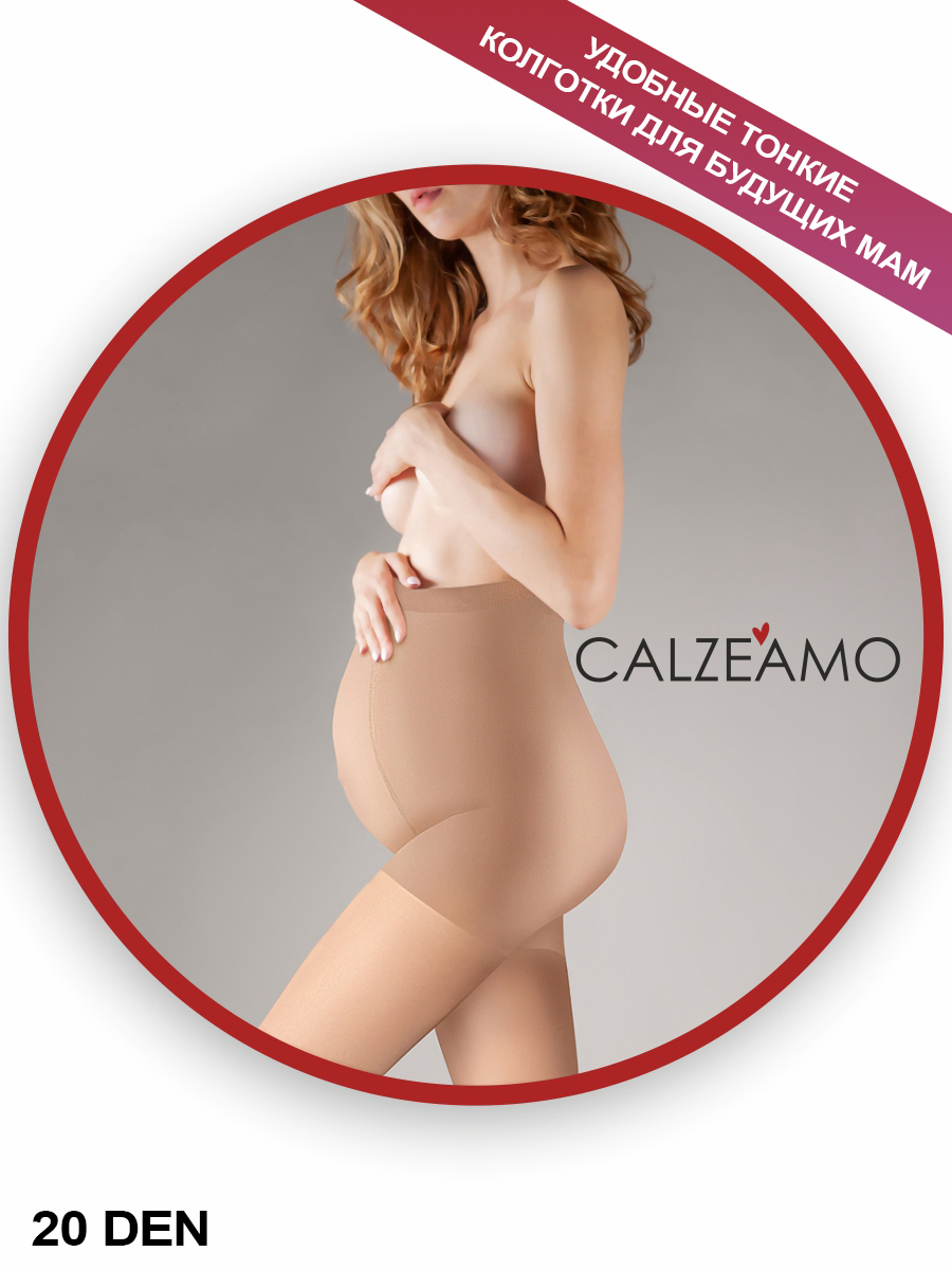 Колготки CALZEAMO Для беременных, 20 ден, 1 шт купить на OZON по низкой цене (355685043)