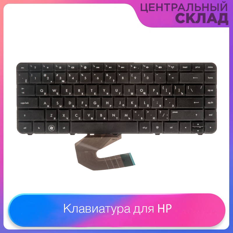 Клавиатура для ноутбука HP Pavilion g4-1000, g6-1000, g6-1002er, g6-1003er, g6-1004er, g6-1053er, g6-1109er, g6-1162er, g6-1210er, g6-1257er, g6-1258er, g6-1355er, Compaq CQ43, CQ57, CQ58, 630, 635, 650, 655, Black, Win8, Win10