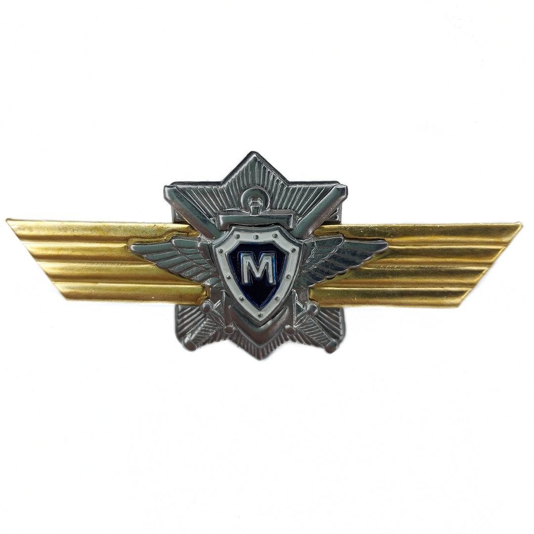 Классности предприятия. Офицерский значок. Офицерская классность 3. Классности предприятия. Медаль классность 3 степени.