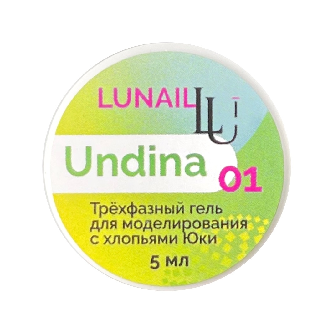 Гель трёхфазный для моделирования Undina 01 с хлопьями Lunail 5 мл. Трехфазный гель для моделирования что значит.