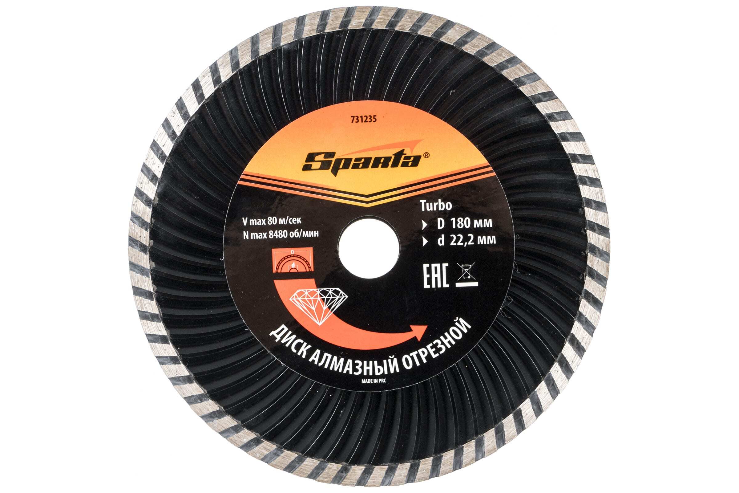 алмазный диск 180 22. алмазный диск 180 22. диск алмазный 200х25. диски сплошные. алмазный диск 180 22.