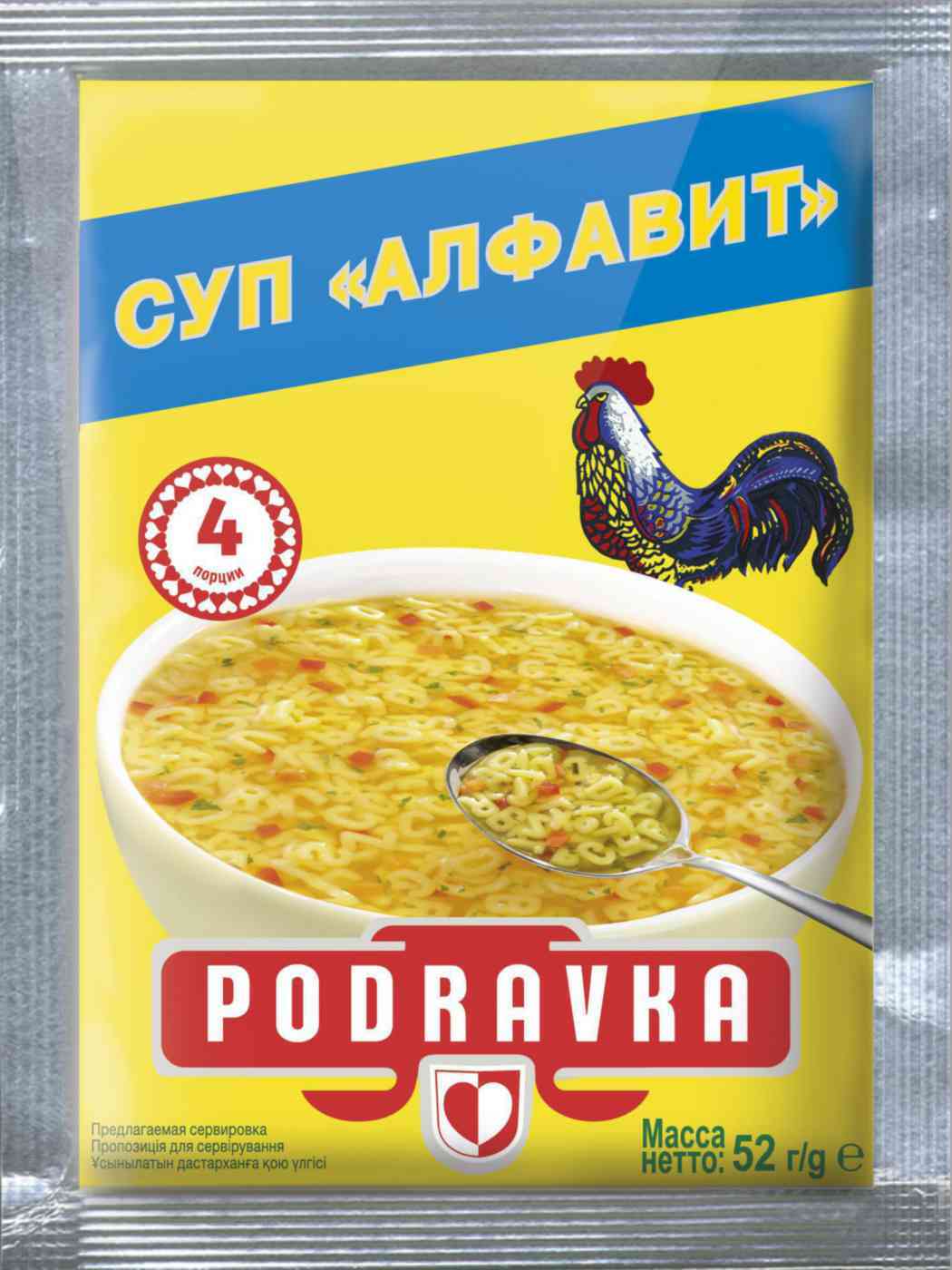 Быстрые супы в пакетах. Суп Магги куриный с вермишелью 50г. Суп Подравка куриный с вермишелью. Подравка суп алфавит 52г. Podravka суп куриный с вермишелью 62 г.