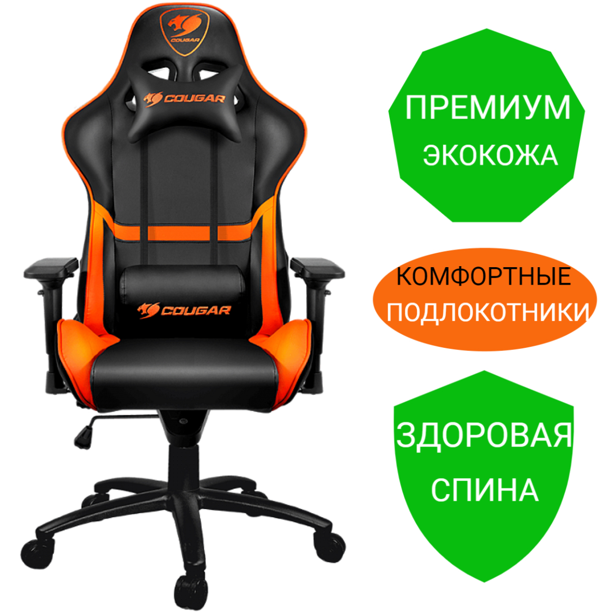 Игровое кресло снизу