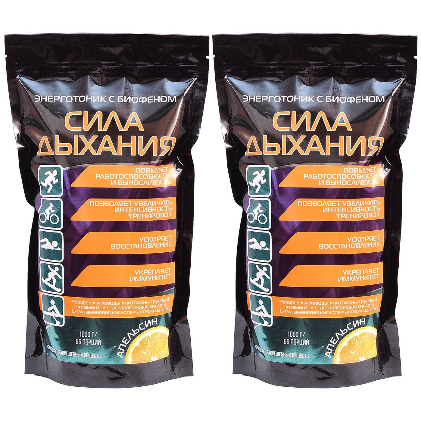 Напиток сила славмо. Сила напиток сывороточный. Сила дыхания протеин. Сила напиток сывороточный. Сыворотка славмо.