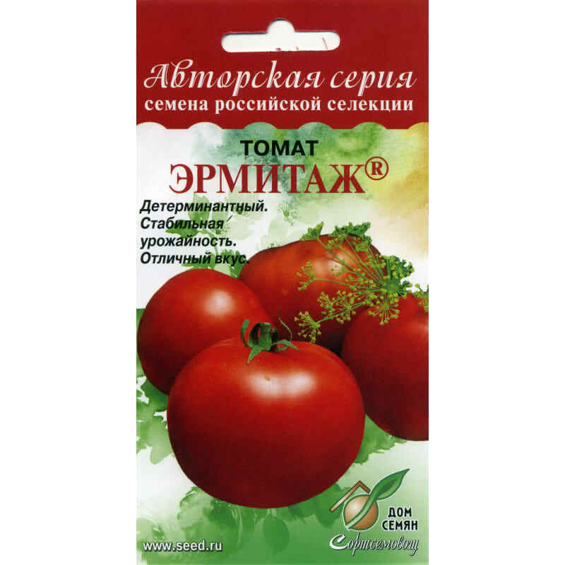 Томат эрмитаж. Помидоры Эрмитаж описание. Томат Эрмитаж фото. Томат Эрмитаж характеристика и описание сорта фото отзывы.