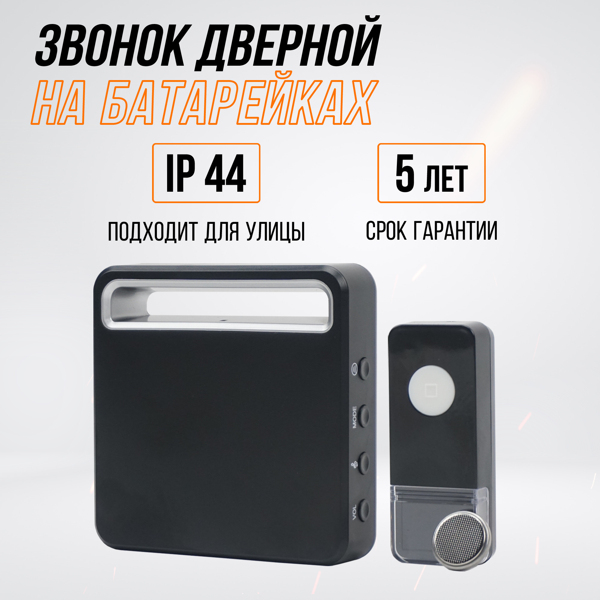 Вызывная панель TDM Electric ЗББ-11/М3-36М купить по низким ценам в  интернет-магазине OZON (483138677)