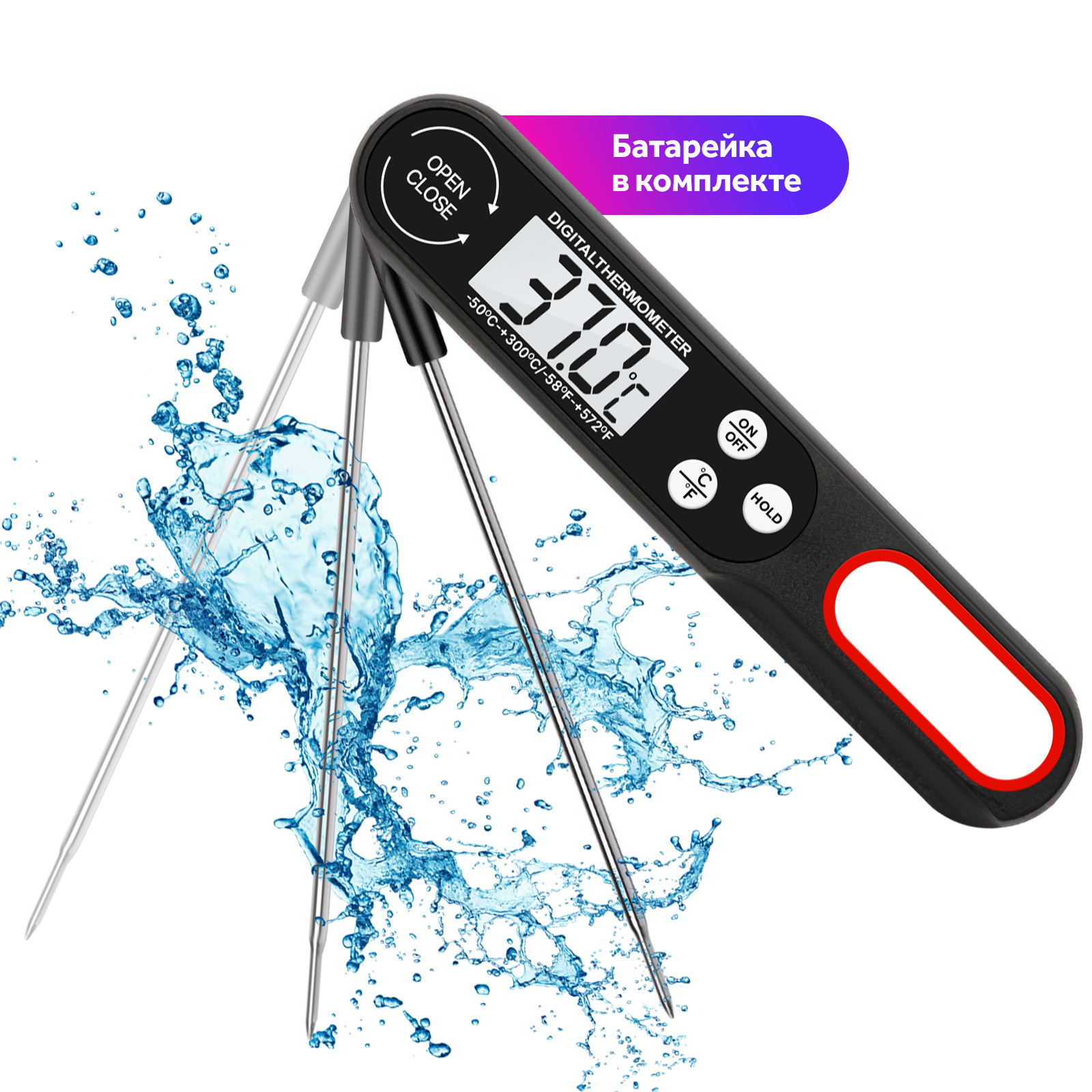 Характеристики Кулинарный термометр Goodly Digital Cooking складной ...