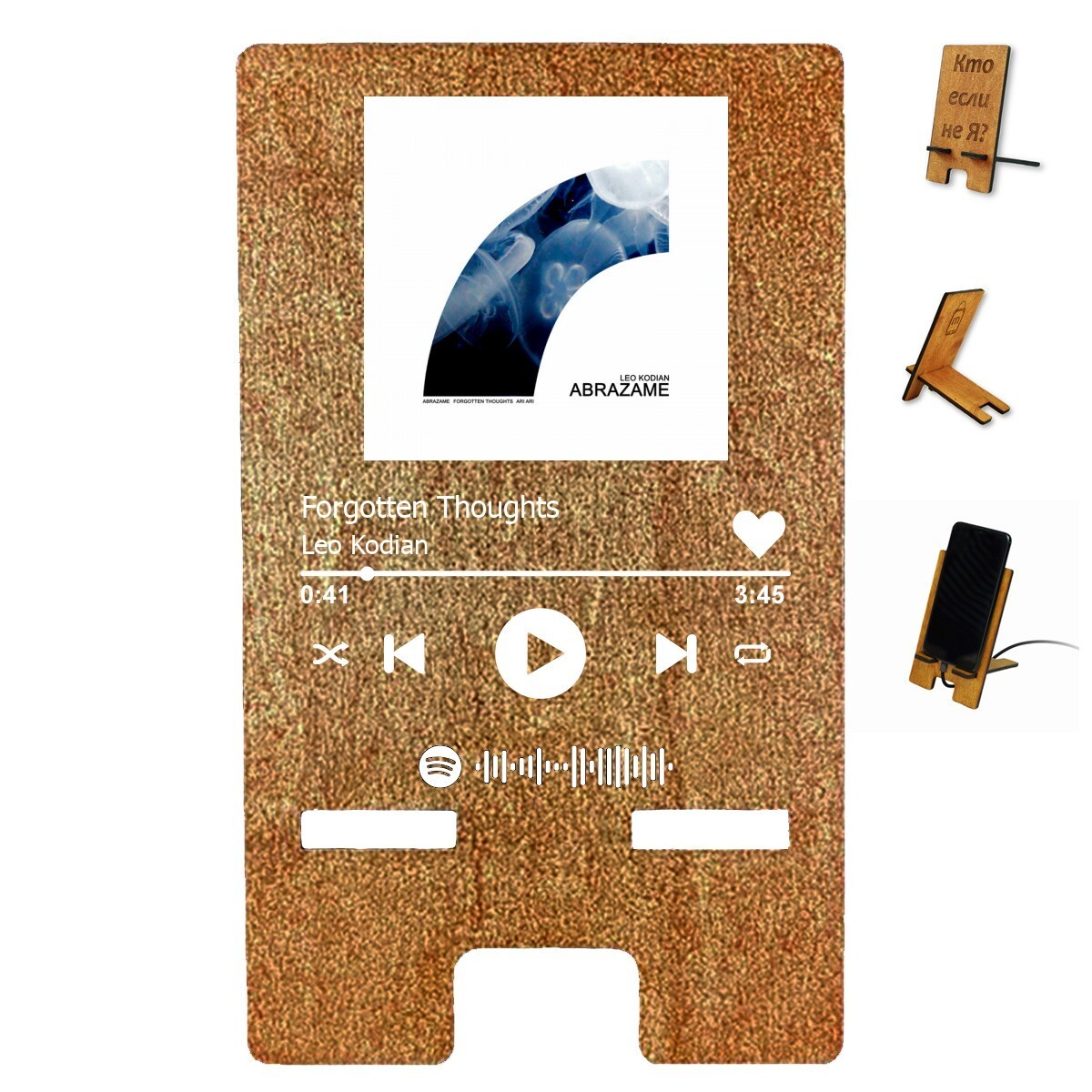 Demonauta. Leo kodian forgotten thoughts. Неоновая вывеска динозавр. Forgotten tears. 2004 - on funeral wings.