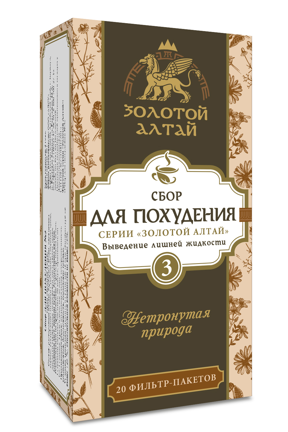 Для похудения сбор №3 Золотой Алтай выведение жидкости 1,5 г x20 ...