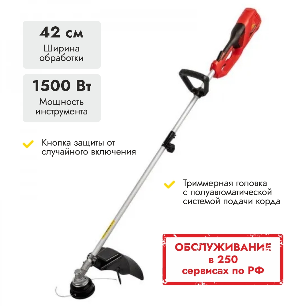 Триммер DDE et1500r. CMI триммер электрический RT 350-25. Триммер CMI C-RT-800-32. Триммер электрический DDE et1300 устройство. Dde триммер электрический отзывы. Триммер DDE et1500r. CMI триммер электрический RT 350-25. Триммер CMI C-RT-800-32. Триммер электрический DDE et1300 устройство.