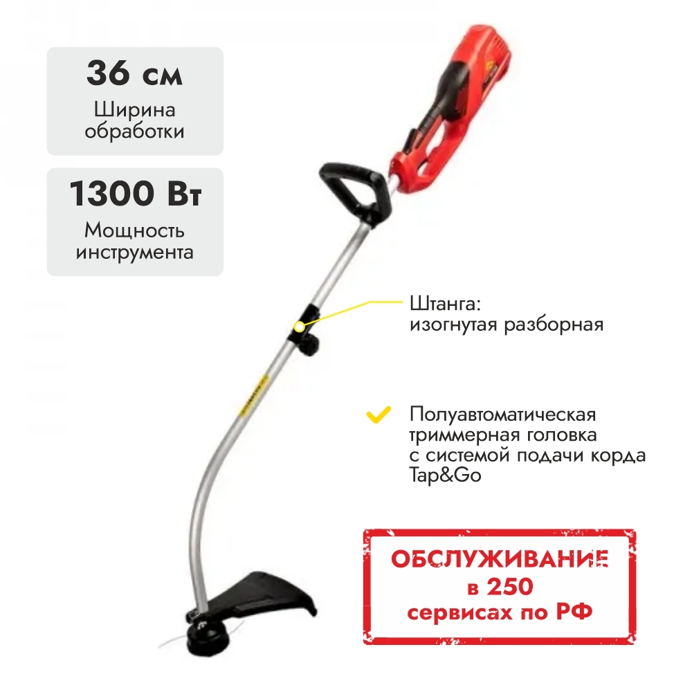 DDE et1300r. Электрический триммер DDE et1300. DDE 1300r электротриммер. Корд от катушки ет 1300 триммер электрический. Dde триммер электрический отзывы. DDE et1300r. Электрический триммер DDE et1300. DDE 1300r электротриммер. Корд от катушки ет 1300 триммер электрический.