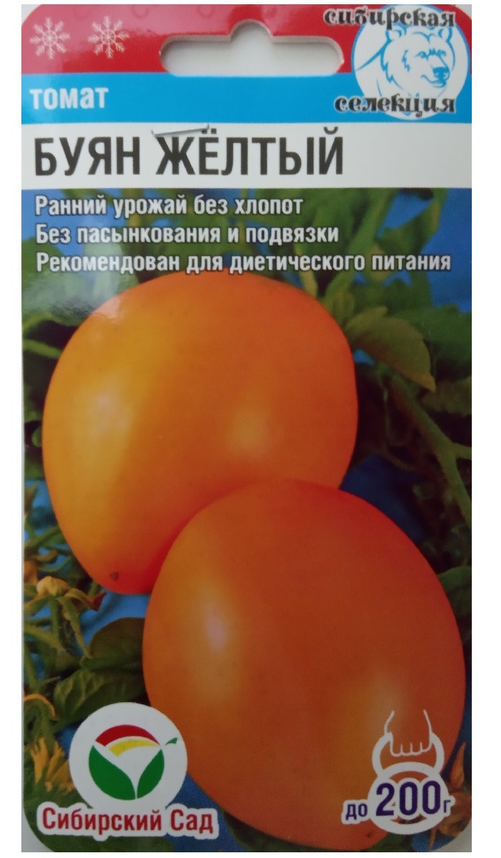 Томат Буян Желтый Отзывы Фото Урожайность