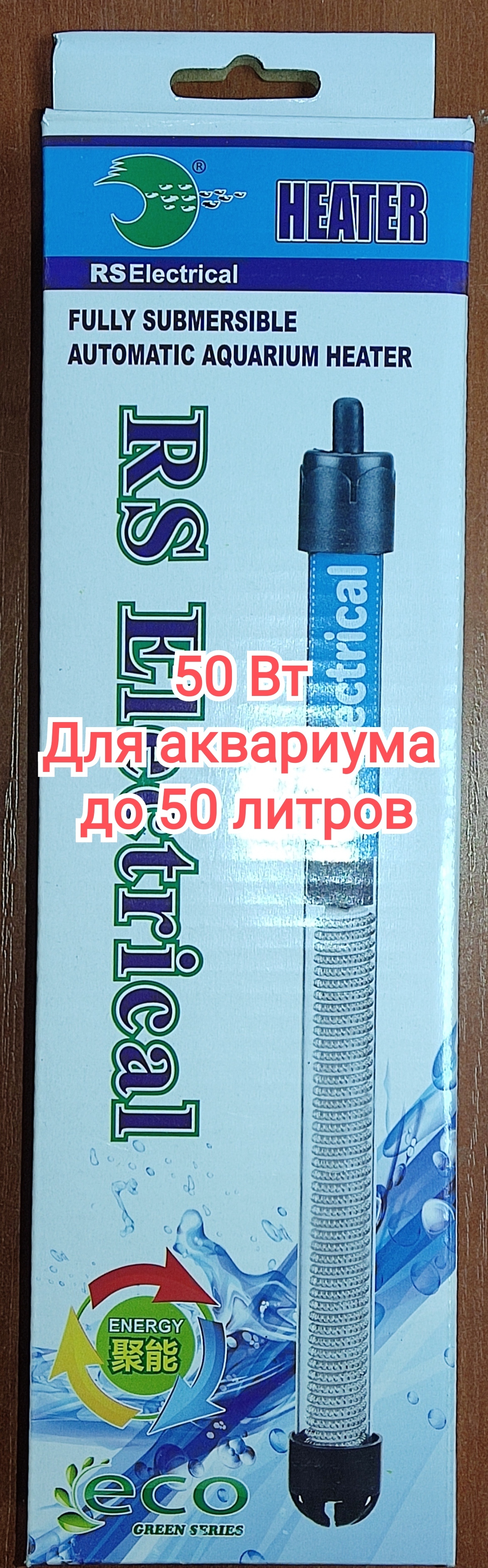 Нагреватель для аквариума до 50 л с терморегулятором погружной, мощность  50Вт - купить с доставкой по выгодным ценам в интернет-магазине OZON  (359890373)