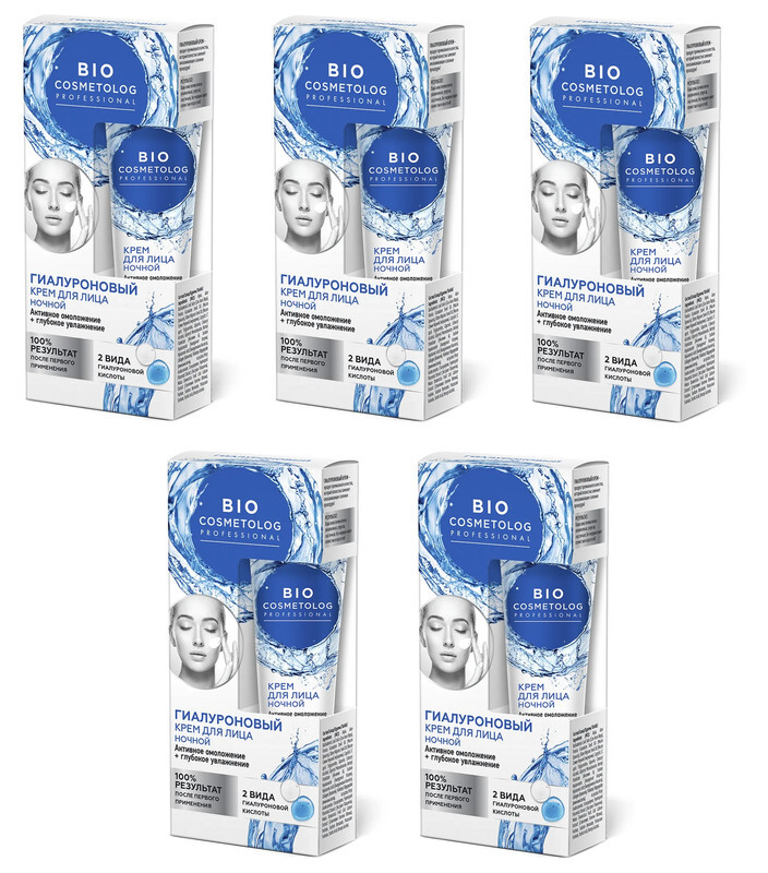 био косметолог крем для лица. био косметолог крем для лица. био косметолог крем для лица. Bio cosmetolog professional гиалуроновый крем для лица. крем ночной bio cosmetolog.