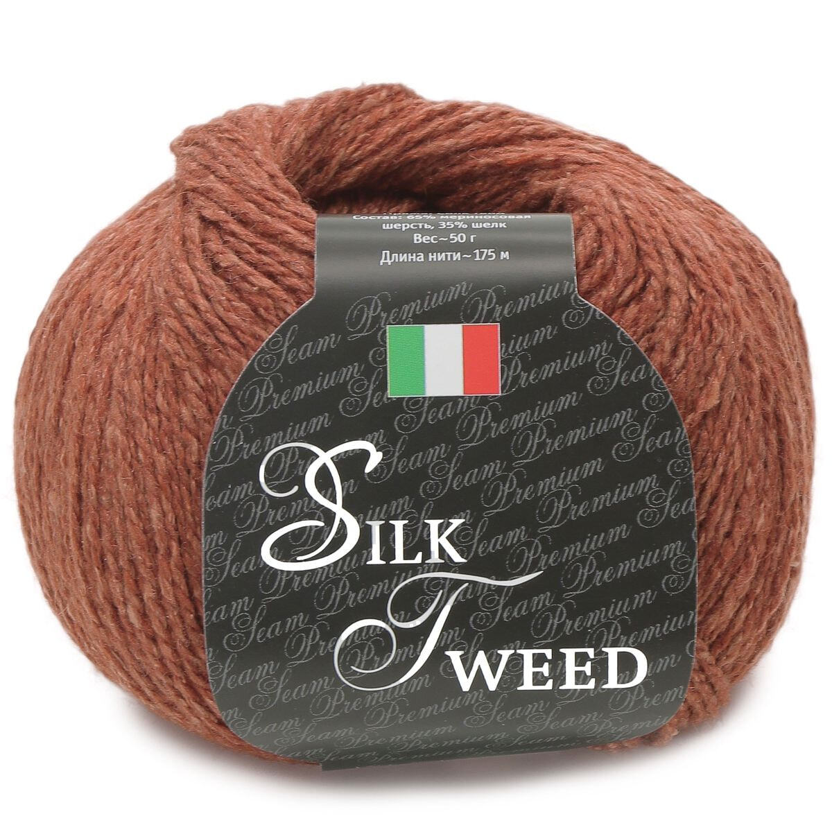 Silk tweed