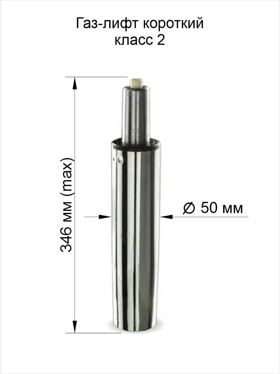 ГАЗ-лифт SKQ-A-100 черный