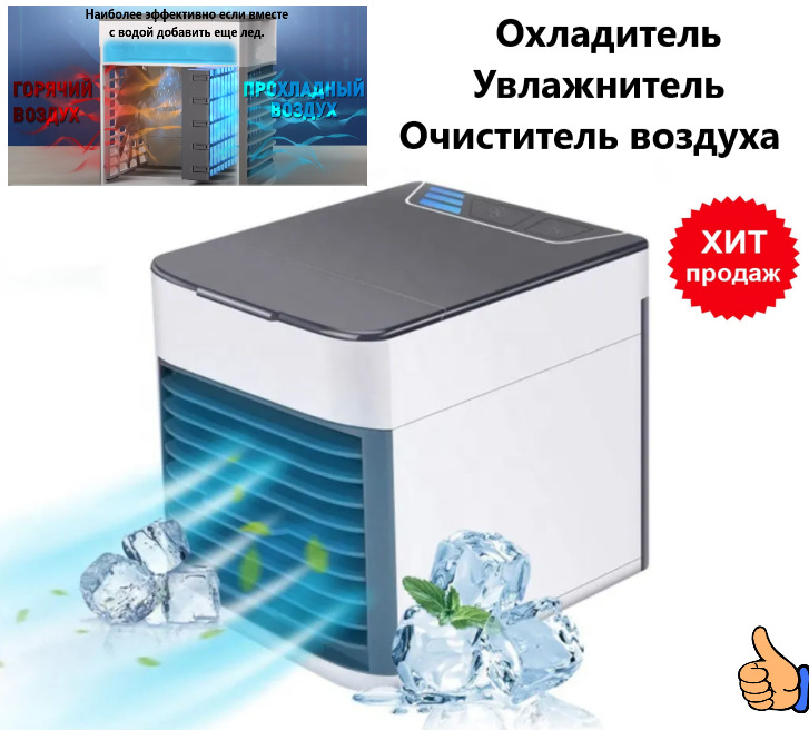Aquacons Чистая вода, кондиционер для аквариумной воды