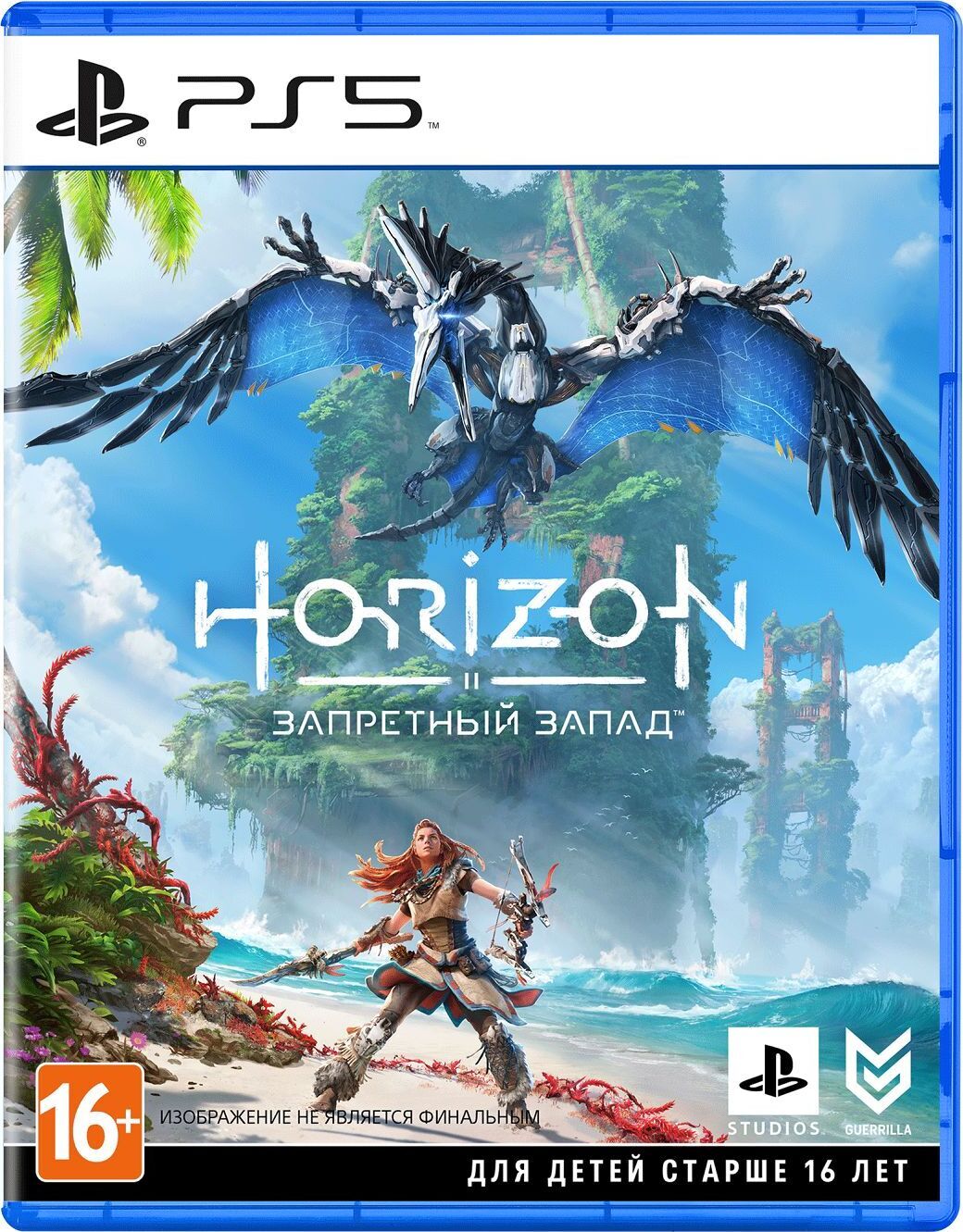 Игра Horizon Запретный Запад (Forbidden West) (PlayStation 5, Русская версия)