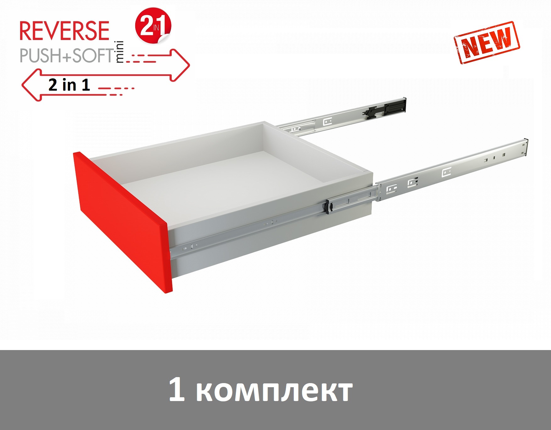 Шариковые направляющие Boyard REVERSE MINI DB4518Zn/400, длина 400 мм - 1 комплект