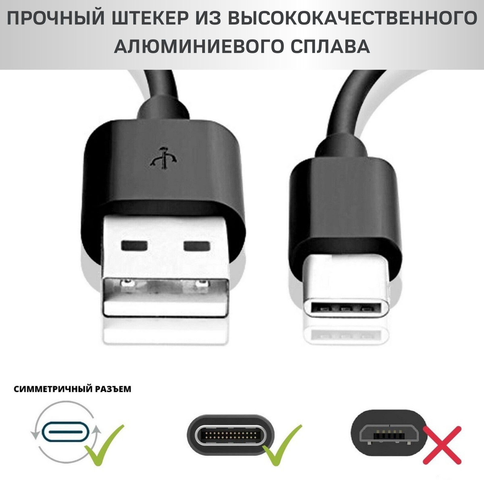 разъем samsung galaxy tab провод зарядки. Samsung galaxy s9 usb. кабель зарядки samsung s8. Samsung a71 зарядка. кабель usb type-c usb 3.