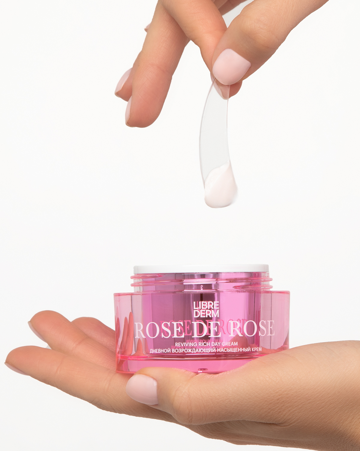 Librederm rose de rose. Смарт косметика. Умная косметика официальный сайт. Нейрокосметика.