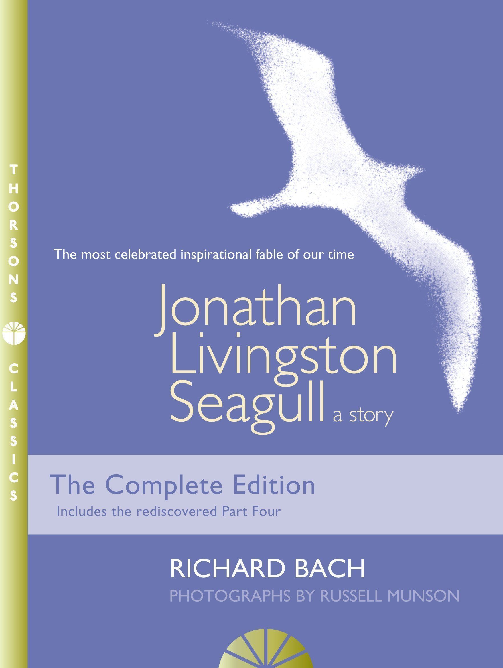 Jonathan Livingston Seagull (Complete ed.). Товар уцененный | Bach Richard