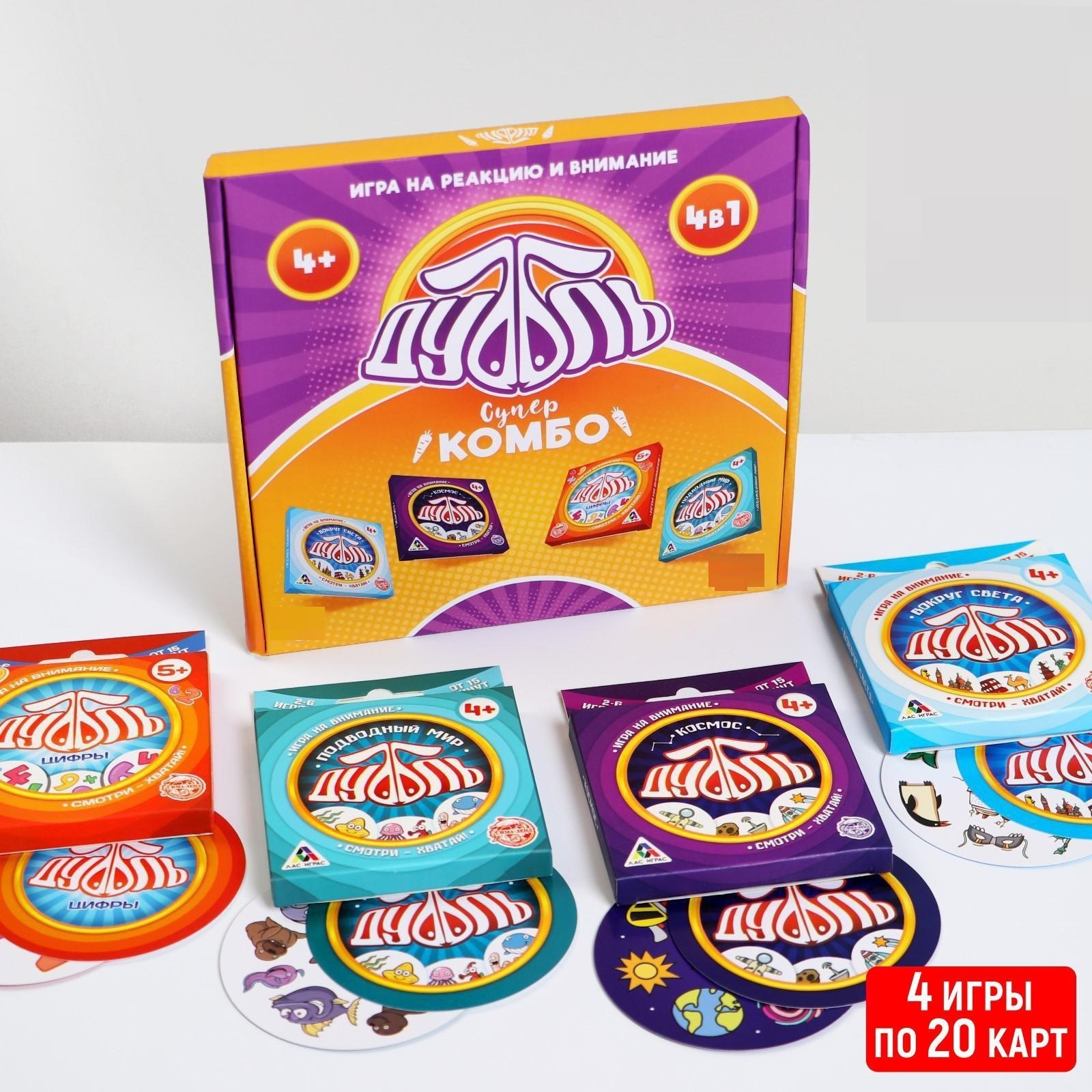 комбо 5 пицц. макси ролл. стартовый набор super spin combo "holy flame dragon". супер комбо. супер комбо энергетиков.