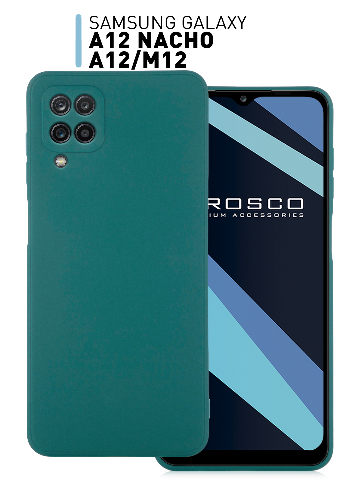 Характеристики Чехол-накладка ROSCO для Samsung Galaxy A12, Galaxy M12 ...