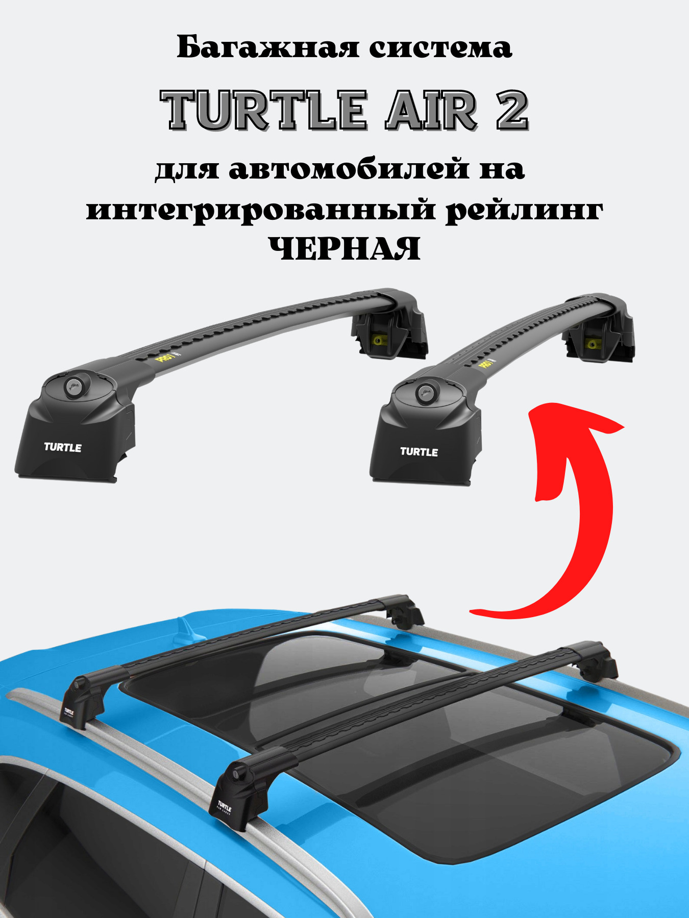 Рейлинги На Крышу Авто купить на OZON по низкой цене
