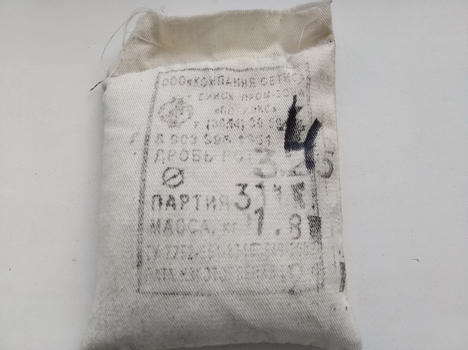 Дробь Охотничья 5 Купить