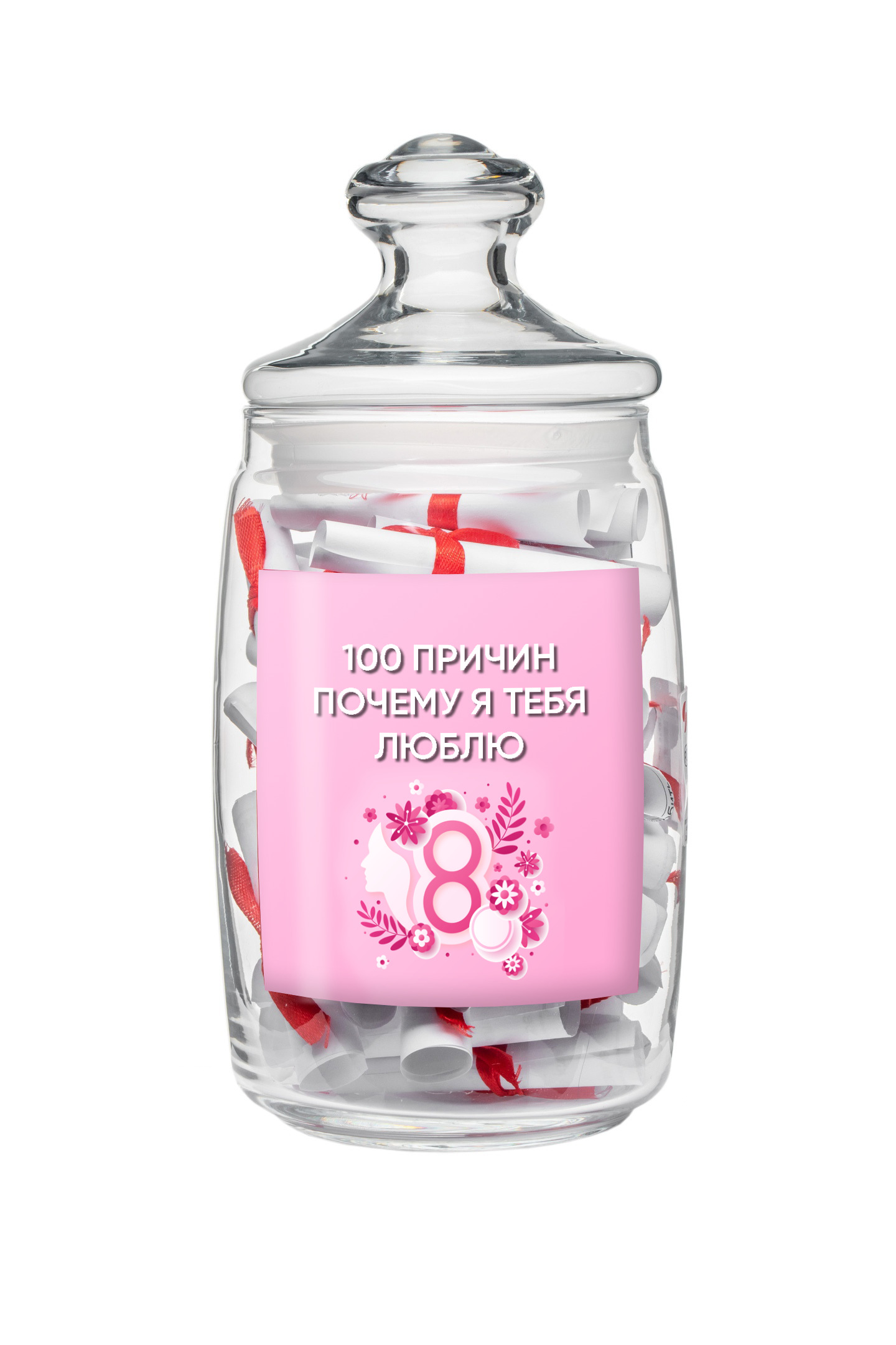 100 причин почему я люблю тебя маме