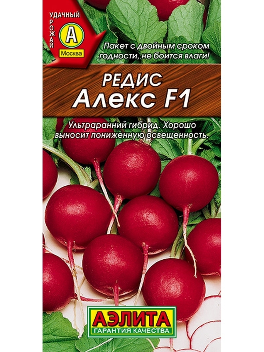 Редис Mahhumka Store Алекс - купить по выгодным ценам в интернет ...