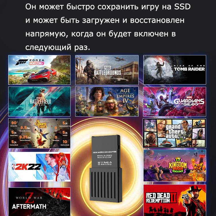 Карта расширение памяти xbox series s