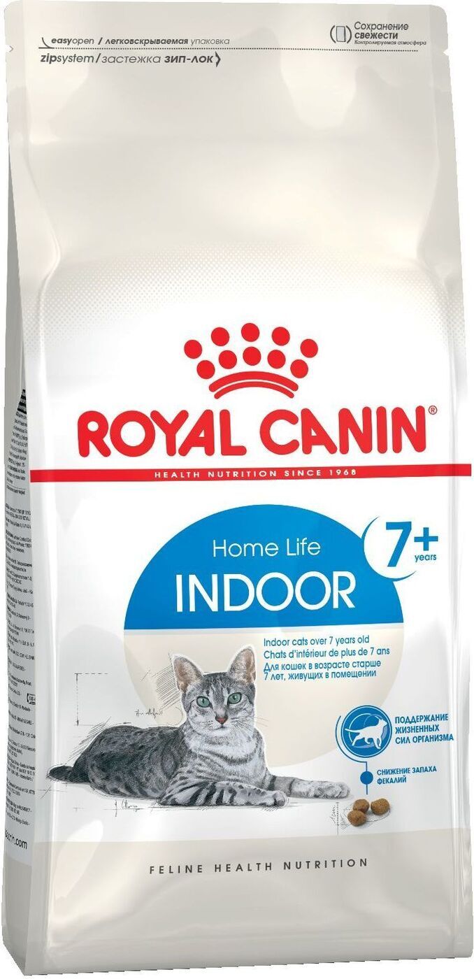 royal canin 7.5 kg