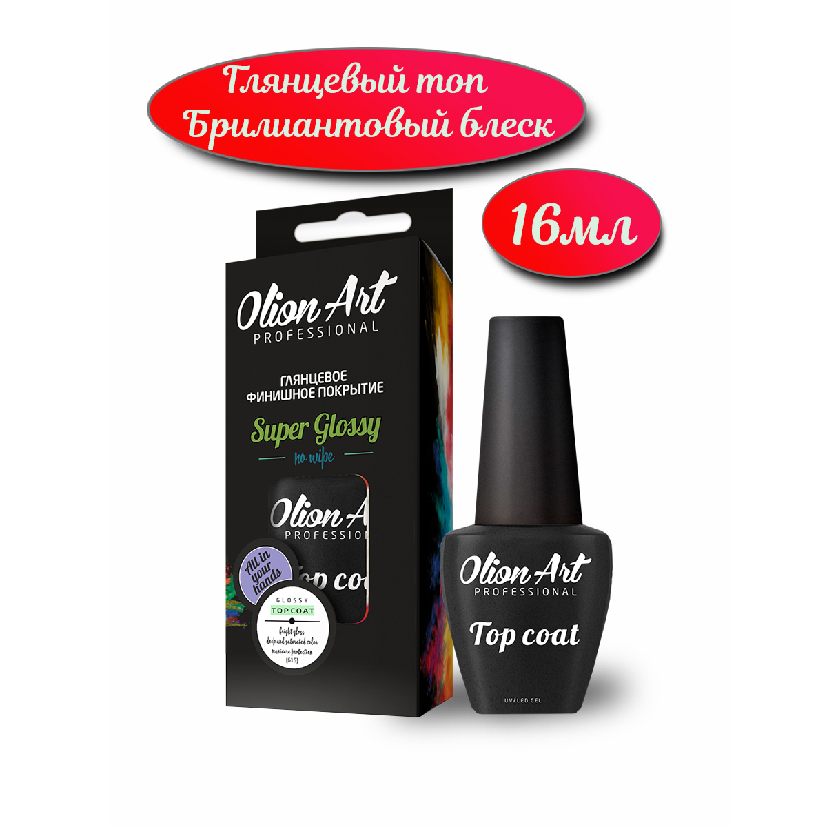 Лак для ногтей с мокрым эффектом