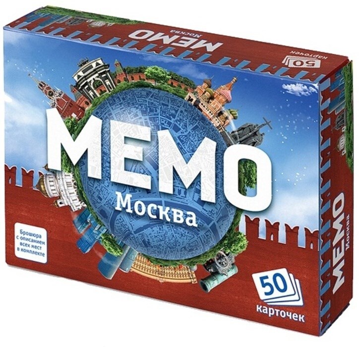 Мемо код. Мемо нескучные игры москва. нескучные игры мемо для детей настольные. мемо &quot;москва&quot; (50 карточек). игра &quot;мемо. москва&quot;.