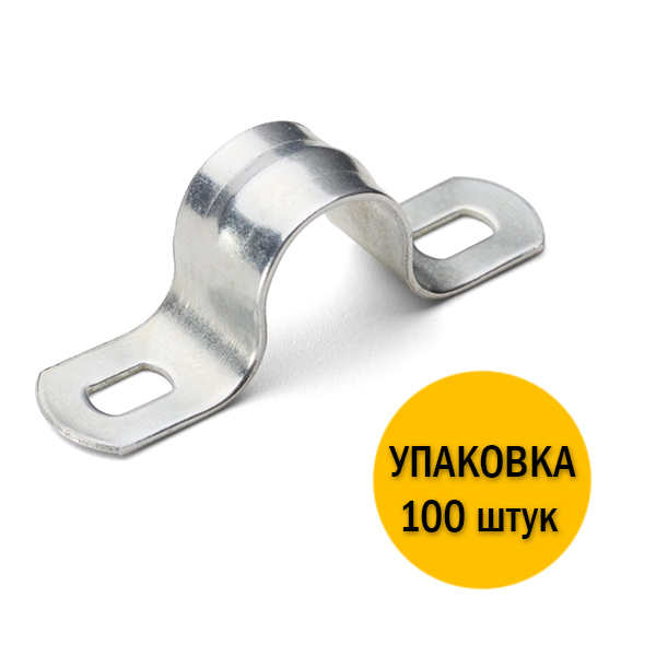 Скоба металлическая однолапковая смо 19-20 (100шт/уп) (промрукав) pr08. 2534. Скоба металлическая двухлапковая смд 48-50. 2534. Скоба однолапковая металлическая 20.