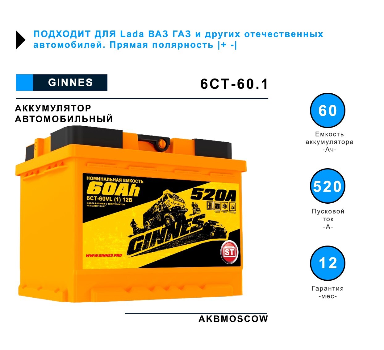 Аккумуляторныебатареи