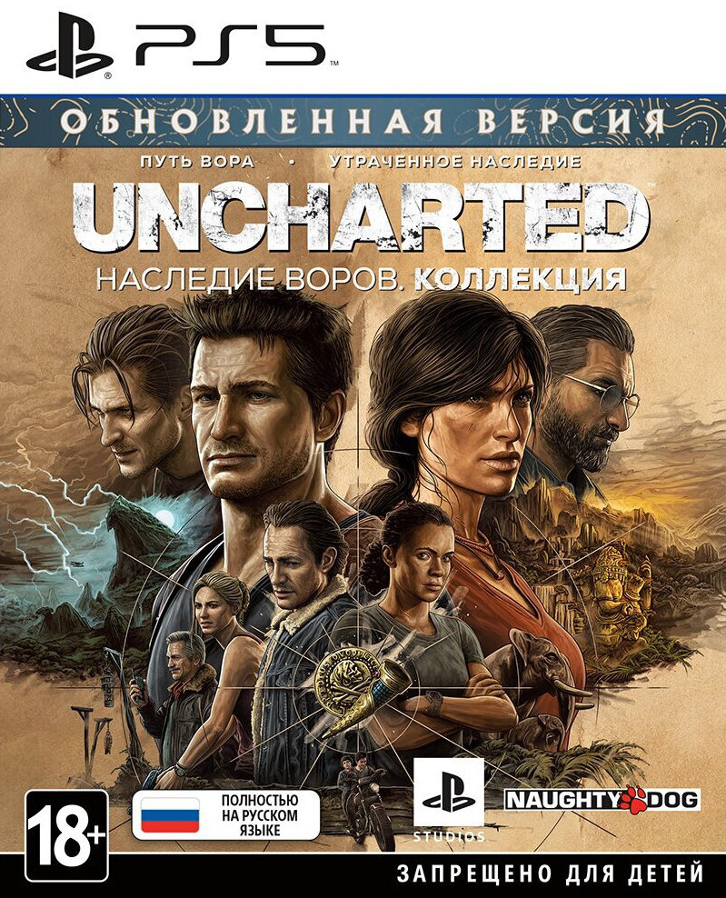 Игра Uncharted: Наследие воров. Коллекция (PlayStation 5, Русская версия)  купить по низкой цене с доставкой в интернет-магазине OZON (530020251)