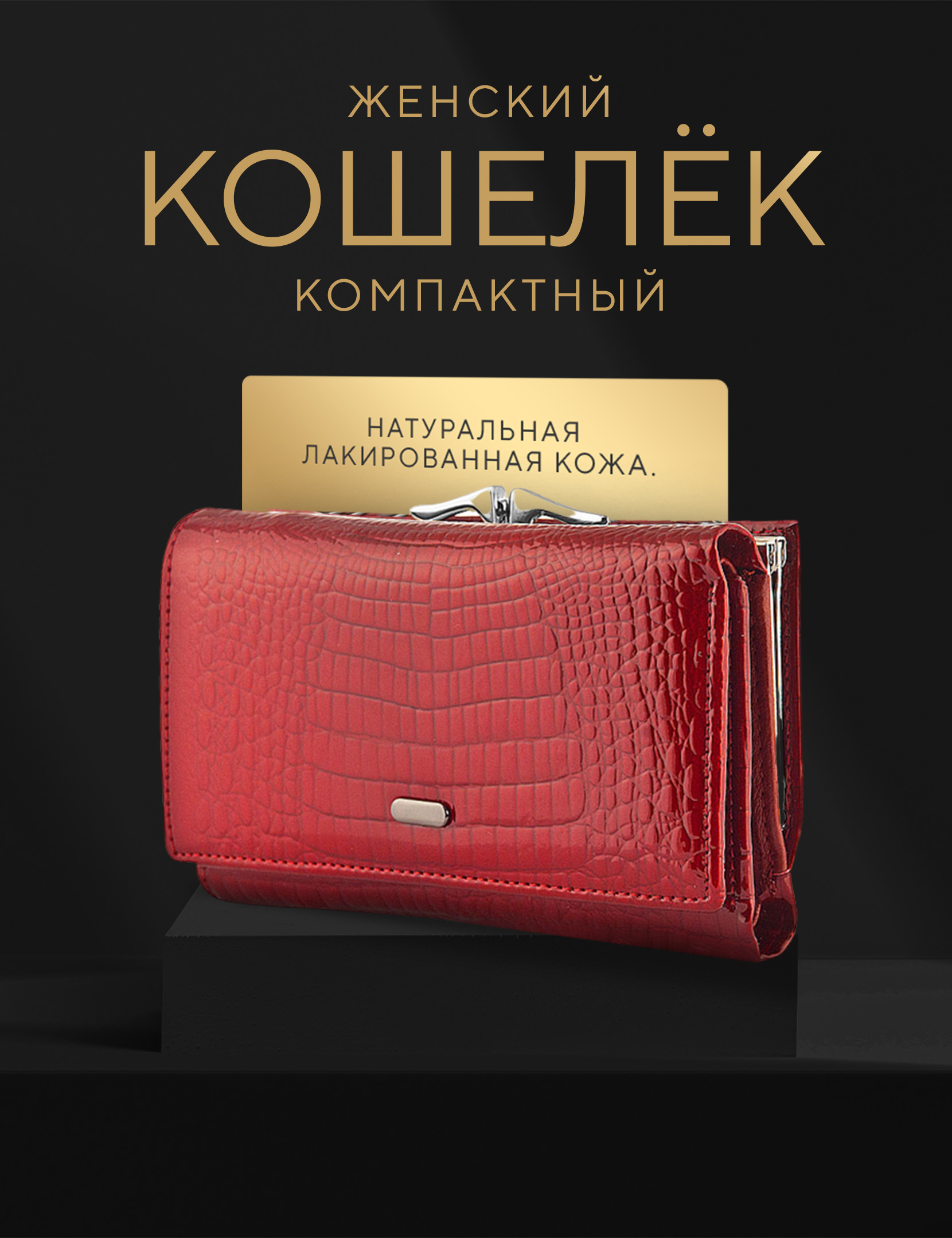 Gucci Horsebit 1955 Gg Supreme женский кошелек из ткани и кожи на цепочке, белый