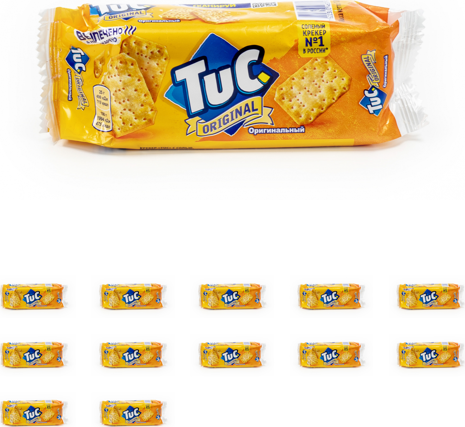 Печенье тук. Крекер tuc. Tuc печенье. Крекер тук с солью. Печенье крекер тук тук.