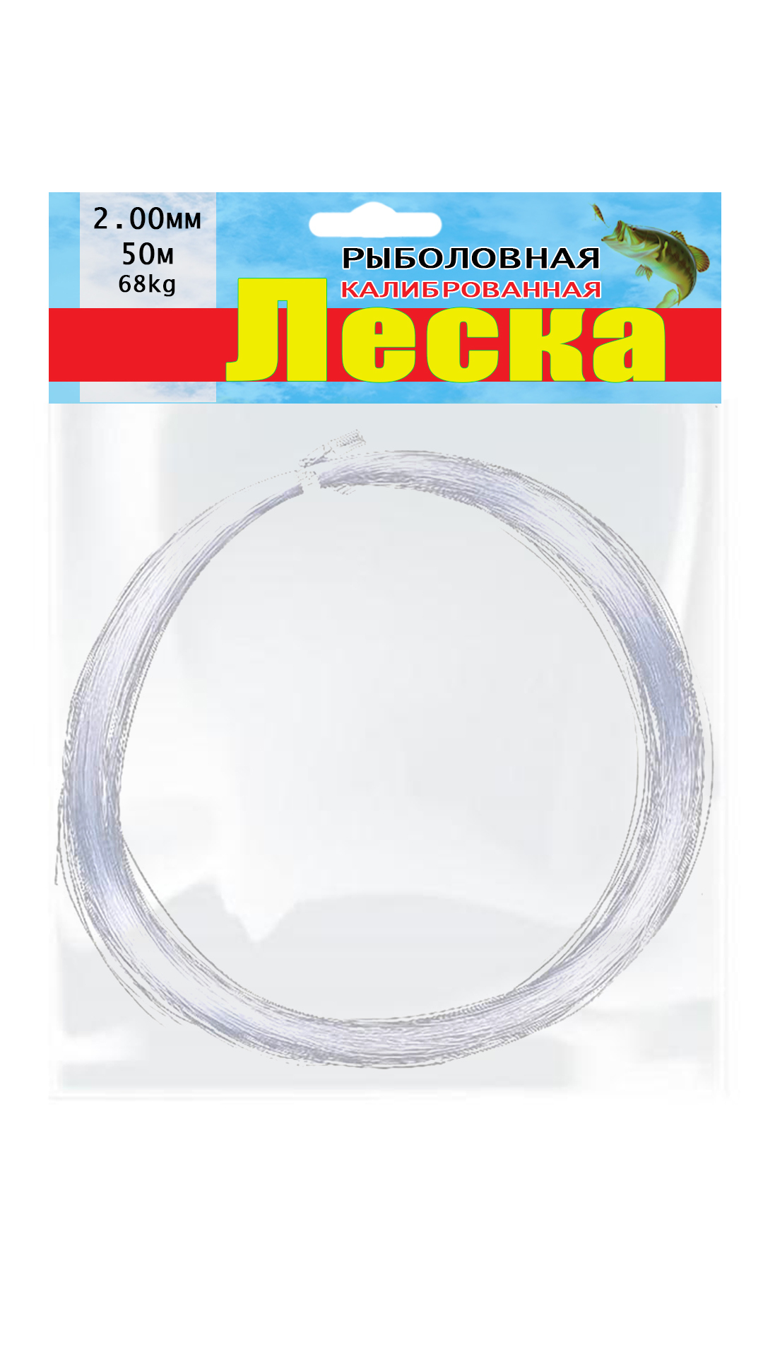 Купить Леску Клинскую Для Рыбалки Недорого