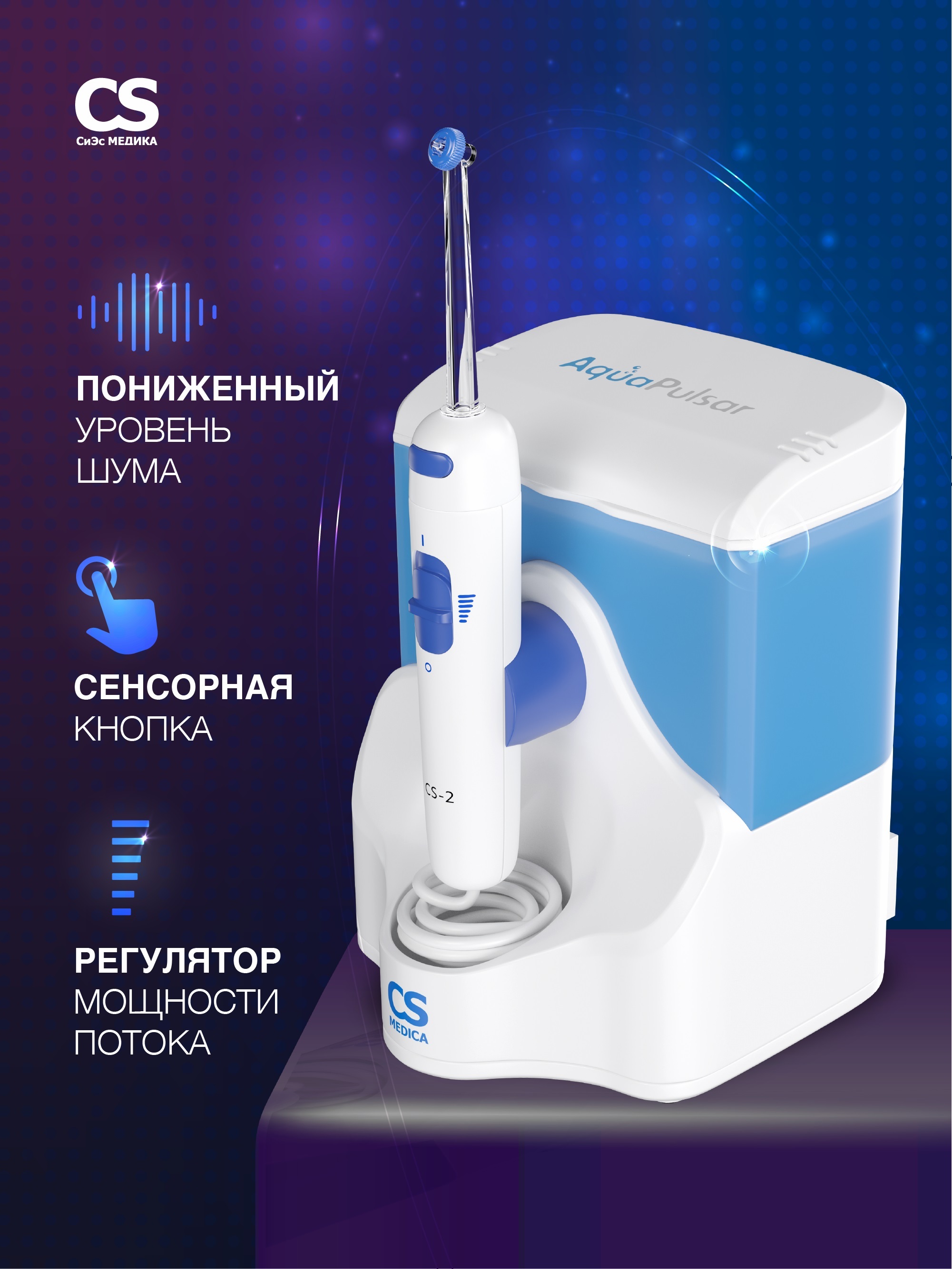 Ирригатор Acleon Tf600 Купить В Москве