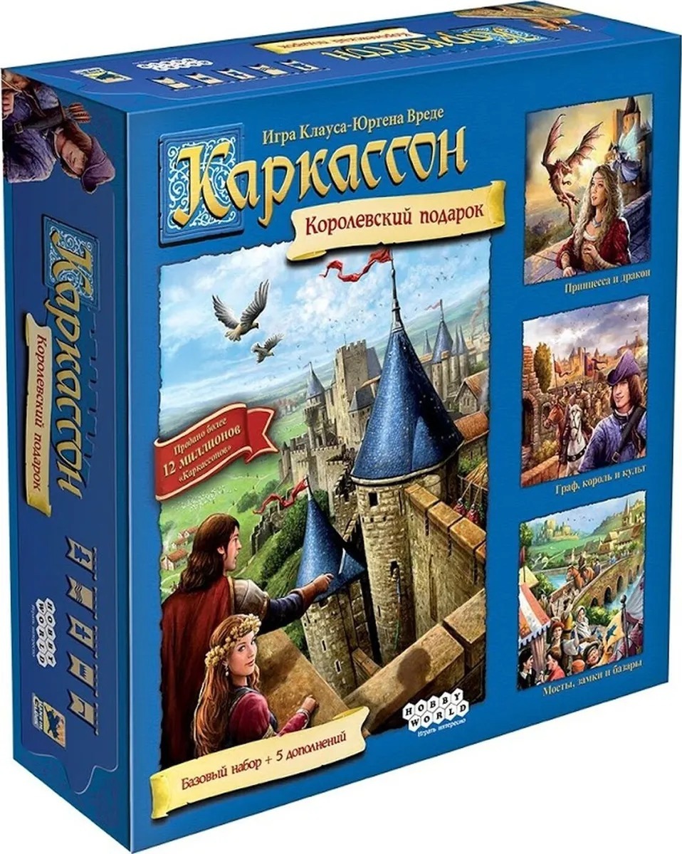 Настольная игра Каркассон Королевский Подарок - купить с доставкой по  выгодным ценам в интернет-магазине OZON (841010146)