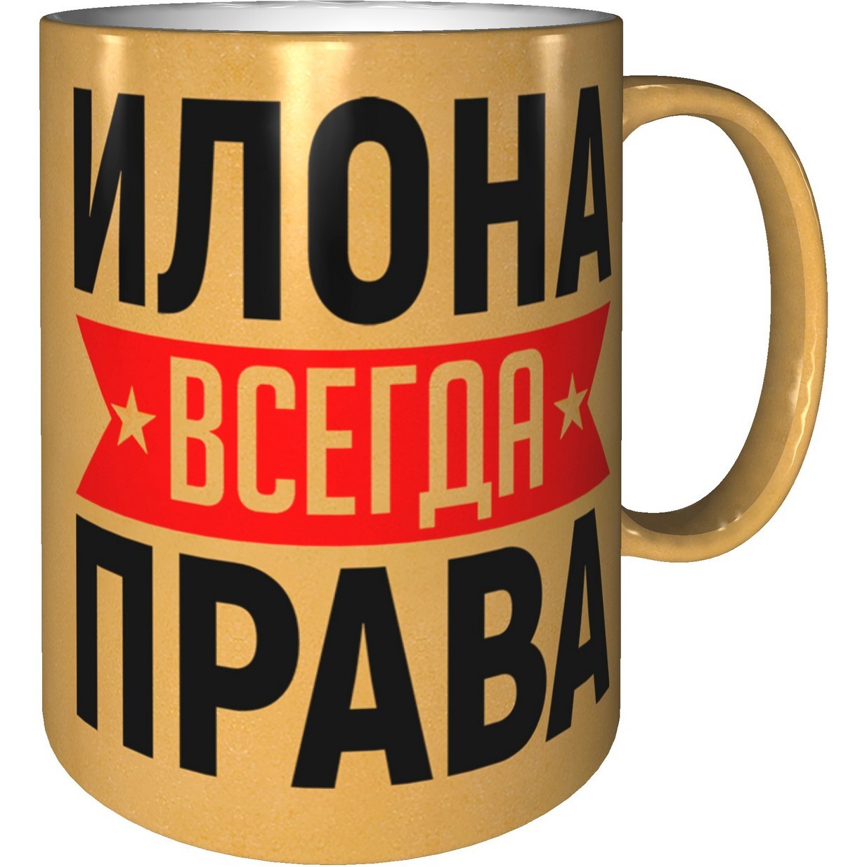 Картинка кира всегда права