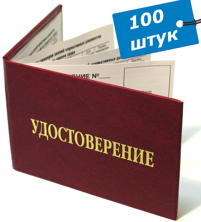 Правила по Электробезопасности – купить в интернет-магазине OZON по ...