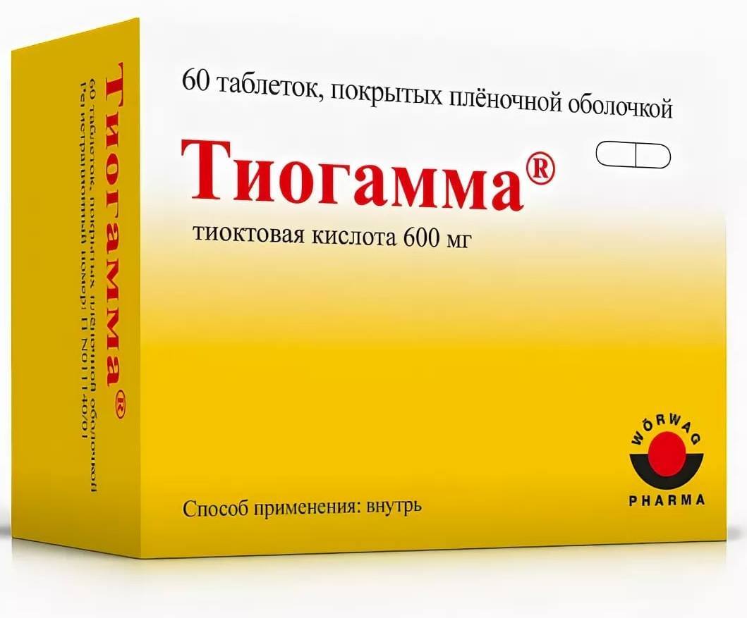 Тиогамма купить в аптеке. Тиогамма тиоктовая кислота 600 мг. Тиогамма таб ППО 600мг №30. Тиогамма 60 мг. Тиогамма табл.п.о. 600мг n60.