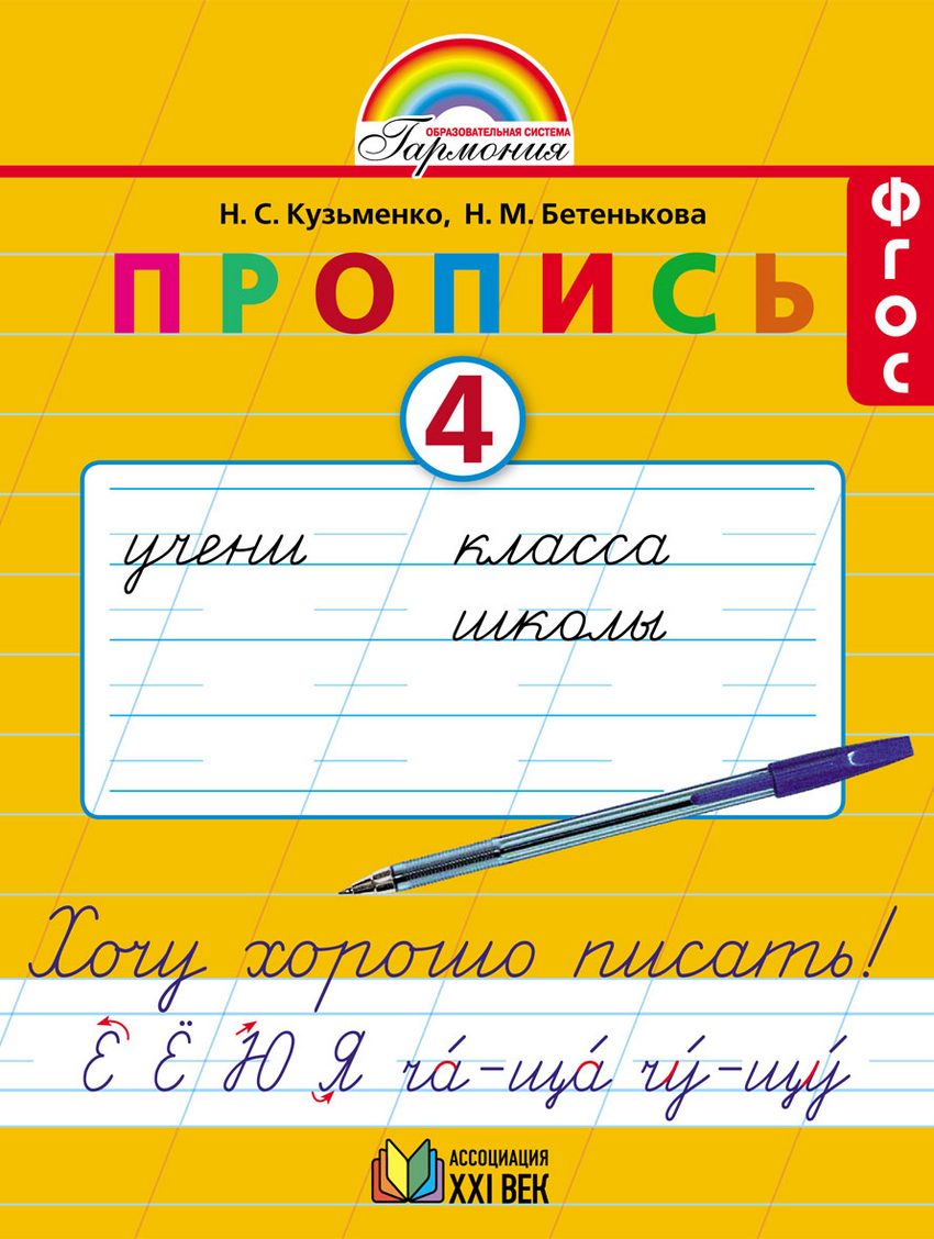 Соловейчик Кузьменко – купить в интернет-магазине OZON по низкой цене