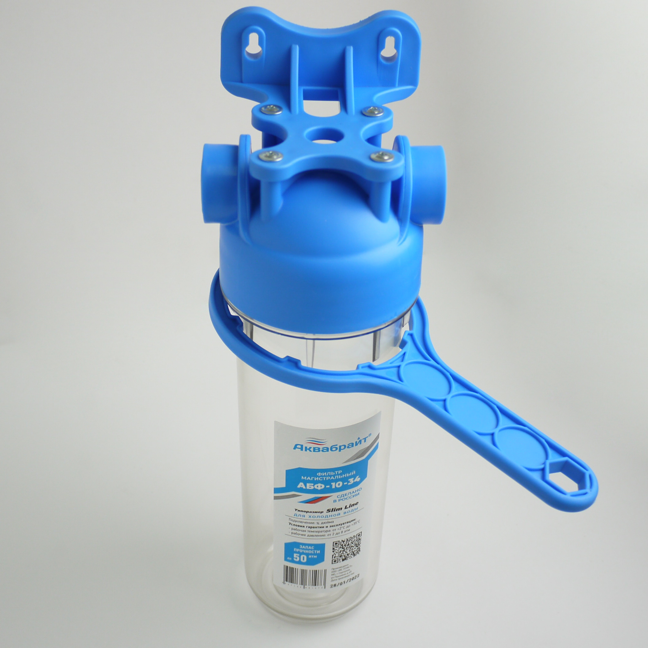 Фильтр аквабрайт абф-10. ). Фильтр аквабрайт абф-10. Магистральный фильтр абф-20бб-л. Фильтр магистральный абф-10бб-л.