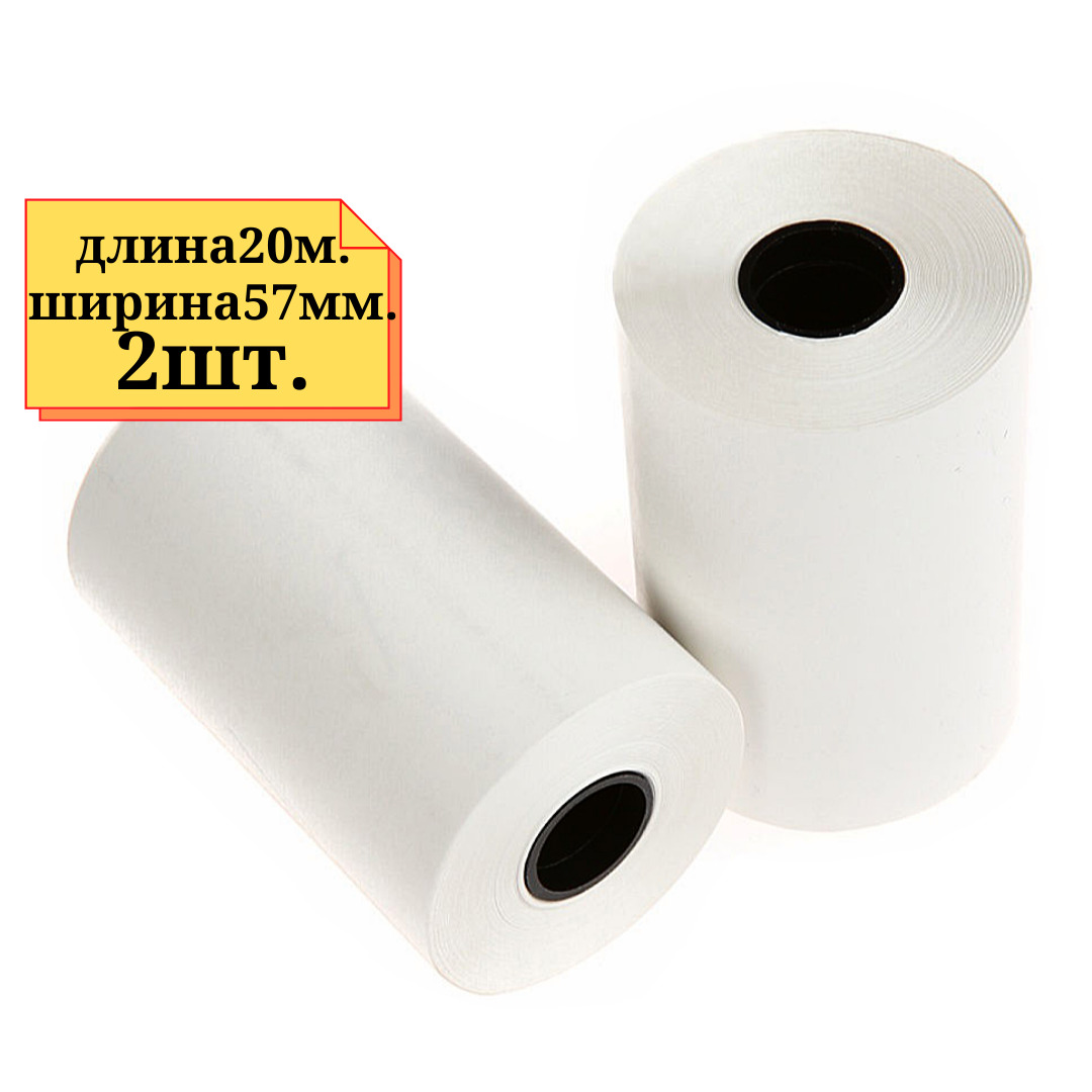 0 57 12 50. 0 57 12 50. Чековая термолента 57*30*12. Чековая термолента 57*30*12. 57х40ах12 кассовая термолента х12/156 (миним кол-во 12 шт).